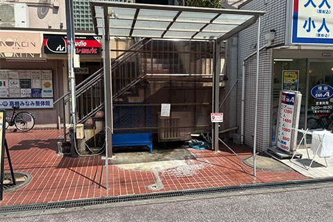 道案内